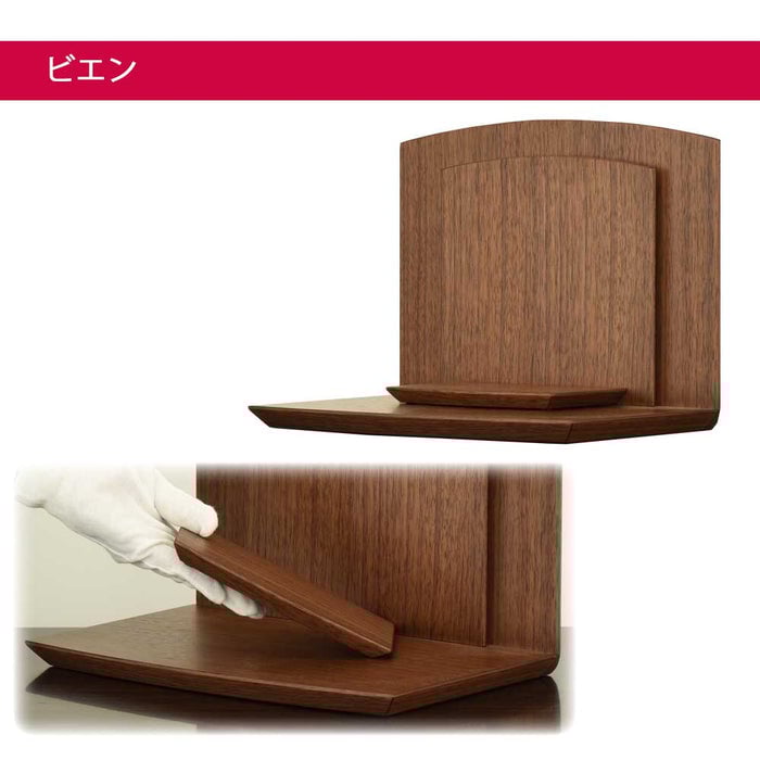 仏壇 【WEB限定】仏壇 ビエン ウォールナット H25cm 特徴 3