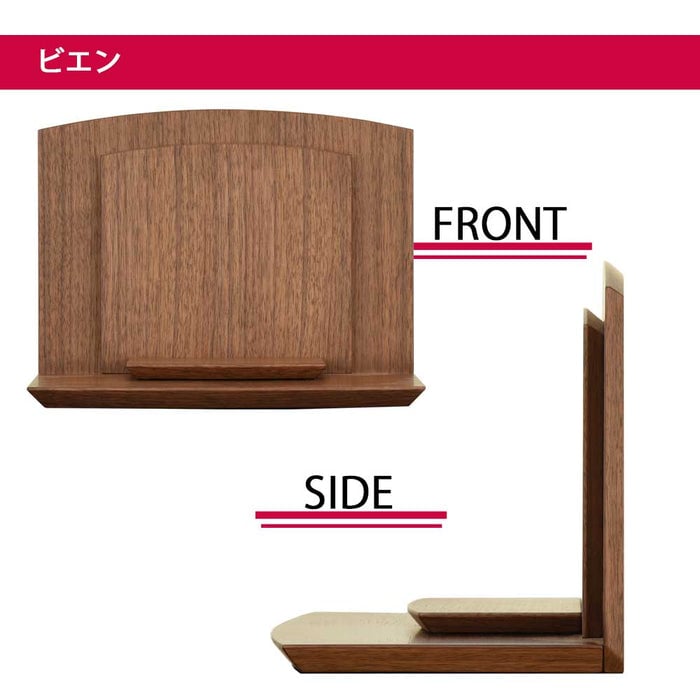 仏壇 【WEB限定】仏壇 ビエン ウォールナット H25cm 特徴 4