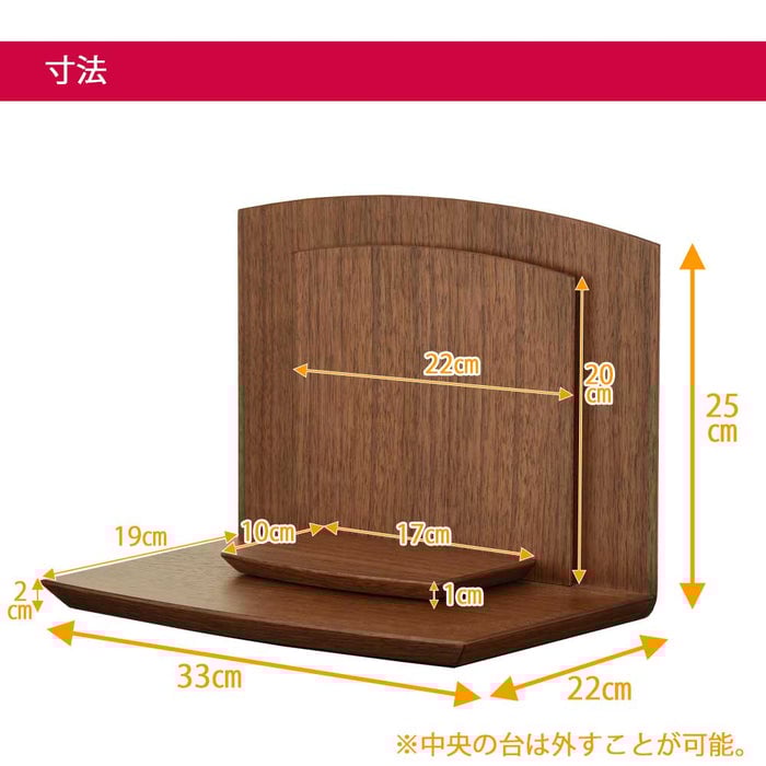 仏壇 【WEB限定】仏壇 ビエン ウォールナット H25cm 特徴 2