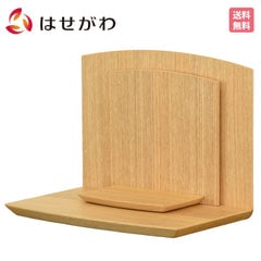 【WEB限定】仏壇 ビエン タモライト 高さ25cm