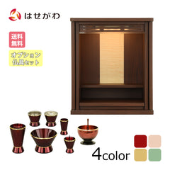 【WEB限定】仏壇 レクエールド ウォールナット調 高さ42cm 仏具セット