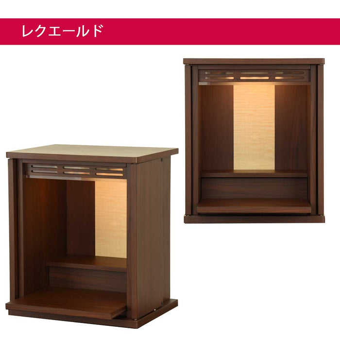 仏壇 【WEB限定】レクエールド ウォールナット調 H42cm 仏具セット 特徴 3