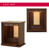 仏壇 【WEB限定】レクエールド ウォールナット調 H42cm 仏具セット 特徴 3