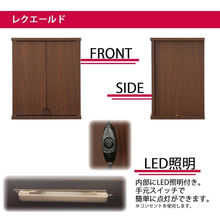 仏壇 レクエールド ウォールナット調 高さ42cm カイラ具足・リンセット