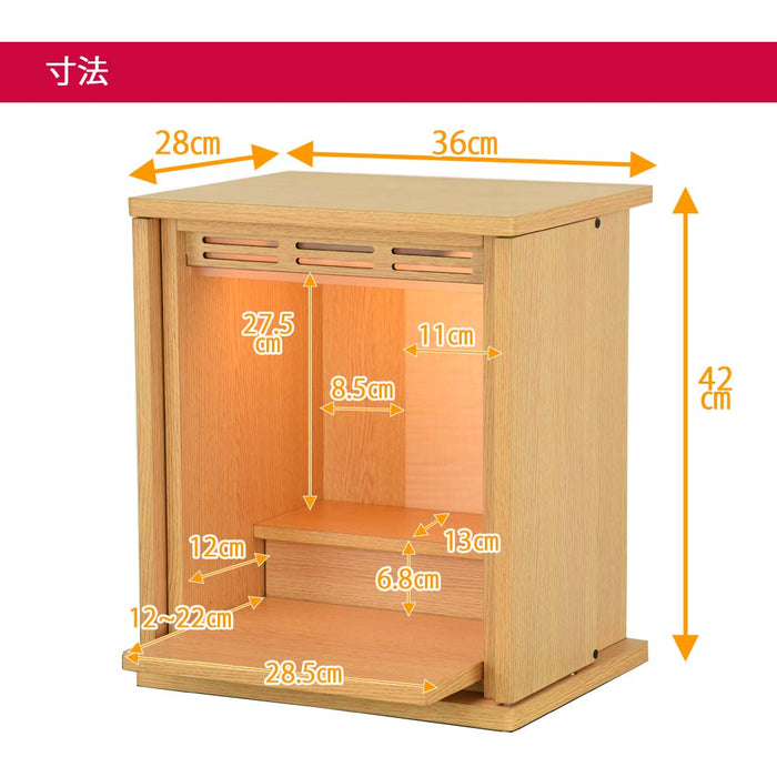 【WEB限定】仏壇 レクエールド タモライト調 高さ42cm 仏具セット