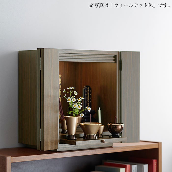 【WEB限定】仏壇 プレジール ライト色 高さ41cm 仏具セット