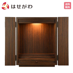 仏壇 プレジール ウォールナット色 高さ41cm