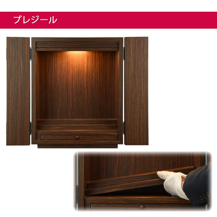仏壇 【WEB限定】プレジール ウォールナット色 H41cm 特徴 3