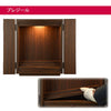 仏壇 【WEB限定】プレジール ウォールナット色 H41cm 特徴 3