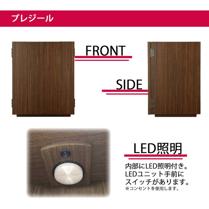 【WEB限定】仏壇 プレジール ウォールナット色 高さ41cm 仏具6点（リュシー）＋たまゆらリンセット