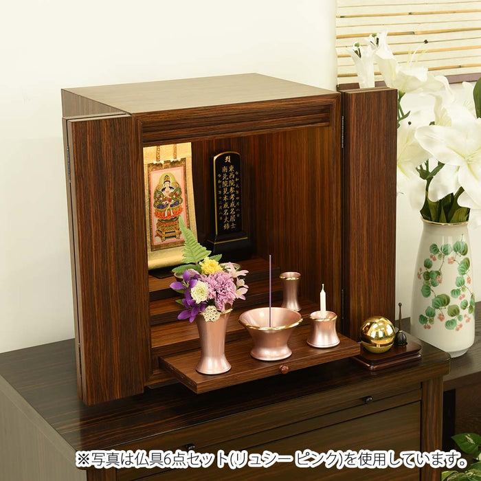【WEB限定】仏壇 プレジール ウォールナット色 高さ41cm 仏具6点（リュシー）＋たまゆらリンセット
