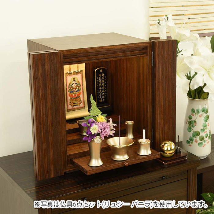 【WEB限定】仏壇 プレジール ウォールナット色 高さ41cm 仏具6点（リュシー）＋たまゆらリンセット