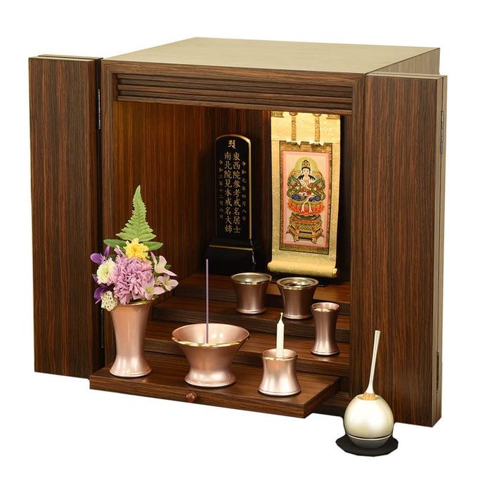 【WEB限定】仏壇 プレジール ウォールナット色 高さ41cm 仏具6点（リュシー）＋チェリンセット