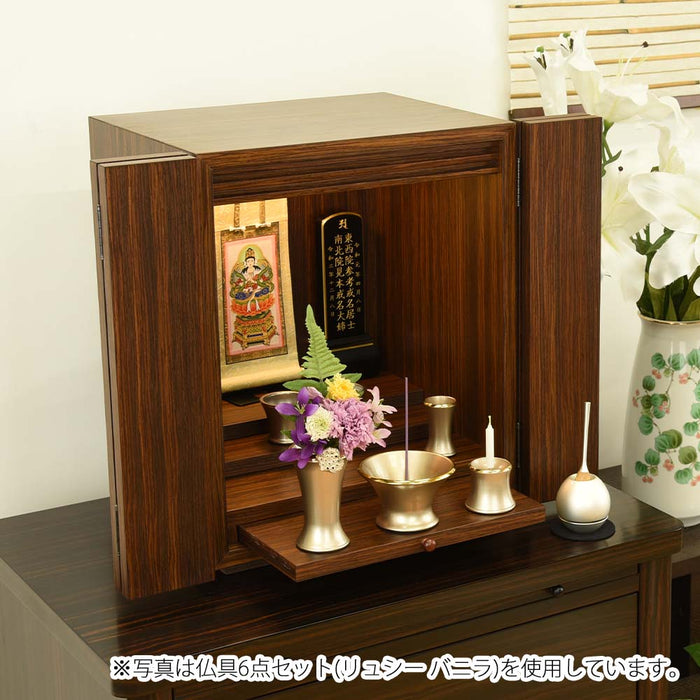 【WEB限定】仏壇 プレジール ウォールナット色 高さ41cm 仏具6点（リュシー）＋チェリンセット