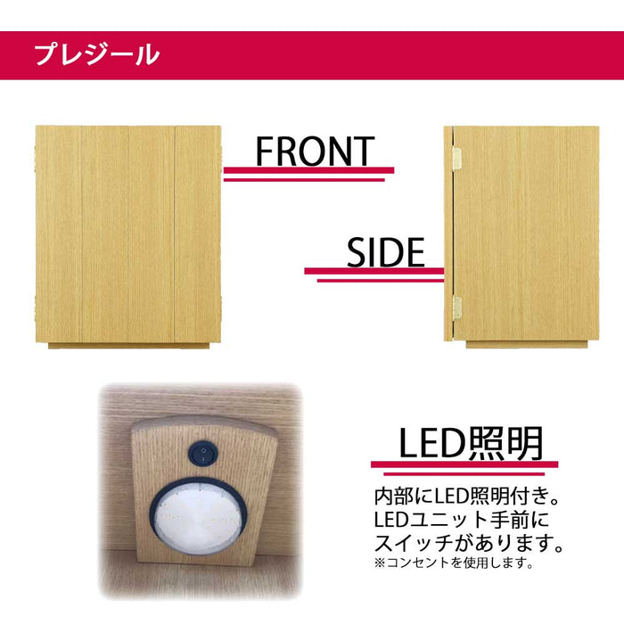 【WEB限定】仏壇 プレジール ライト色 高さ41cm 仏具6点（リュシー）＋チェリンセット