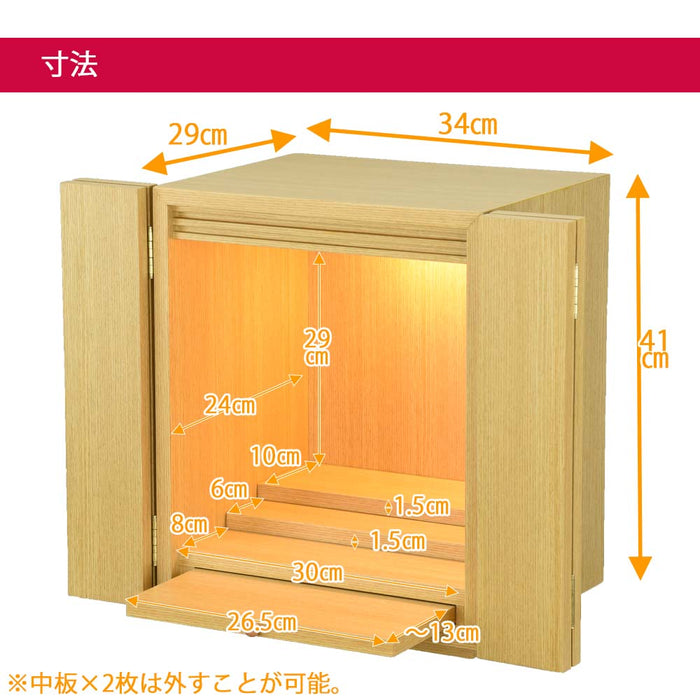 【WEB限定】仏壇 プレジール ライト色 高さ41cm 仏具6点（リュシー）＋チェリンセット