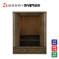 仏壇 HK ORTO(オルト) スモークドオーク H50cm 特徴 1