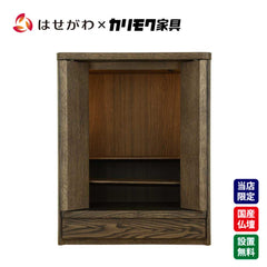 仏壇 HK ORTO(オルト) スモークドオーク 高さ50cm