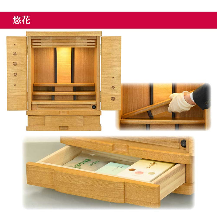 WEB限定】仏壇 悠花 桜柄入 タモ 高さ55cm 仏具セット | お仏壇 WEB限定】仏壇 悠花 桜柄入 タモ 高さ55cm 仏具セット | お仏壇