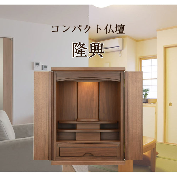 仏壇 隆興 (りゅうこう) ウォールナット 高さ55cm 仏具セットC 仏壇 隆興 (りゅうこう) ウォールナット 高さ55cm 仏具セットC