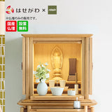 仏壇 WHITE WOODⅡ オーク H45cm 特徴 1