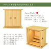 仏壇 WHITE WOODⅡ オーク H45cm 特徴 4