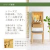 仏壇 WHITE WOOD オーク H117cm 仏壇+下台+スツールセット 特徴 13
