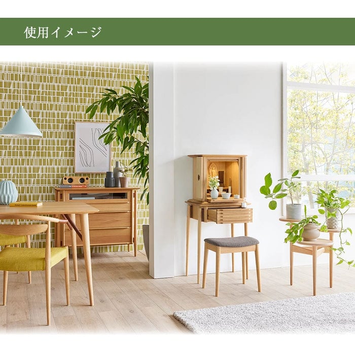仏壇 WHITE WOOD オーク H117cm 仏壇+下台+スツールセット 特徴 12
