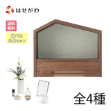 仏壇 ファミリエ カフェグリーン H34.3cm 仏具セット 特徴 1