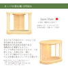 仏壇 OPERA ナチュラル H30cm 特徴 4