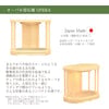 仏壇 OPERA ナチュラル H30cm 特徴 4