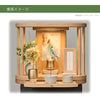 仏壇 OPERA ナチュラル H30cm 特徴 8