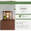 仏壇 OPERA ブラウン H30cm 特徴 2