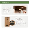 仏壇 OPERA ブラウン H30cm 特徴 7