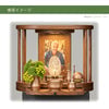 仏壇 OPERA ブラウン H30cm 特徴 8