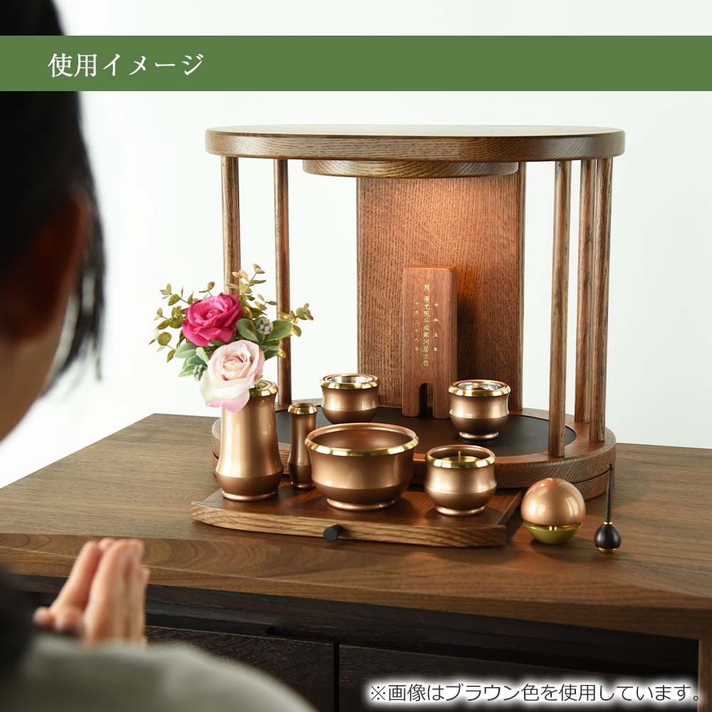 仏壇 OPERA(オペラ) ナチュラル 高さ30cm | お仏壇のはせがわ公式通販