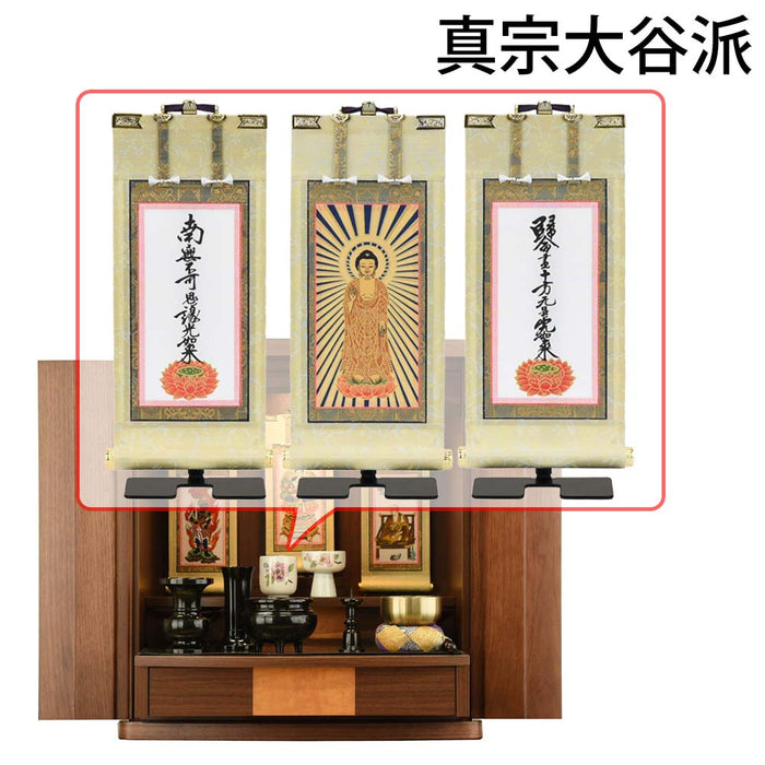 仏壇 プラナ 胡桃 H48cm 仏具セットC 特徴 18