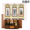 仏壇 プラナ 胡桃 H48cm 仏具セットC 特徴 21