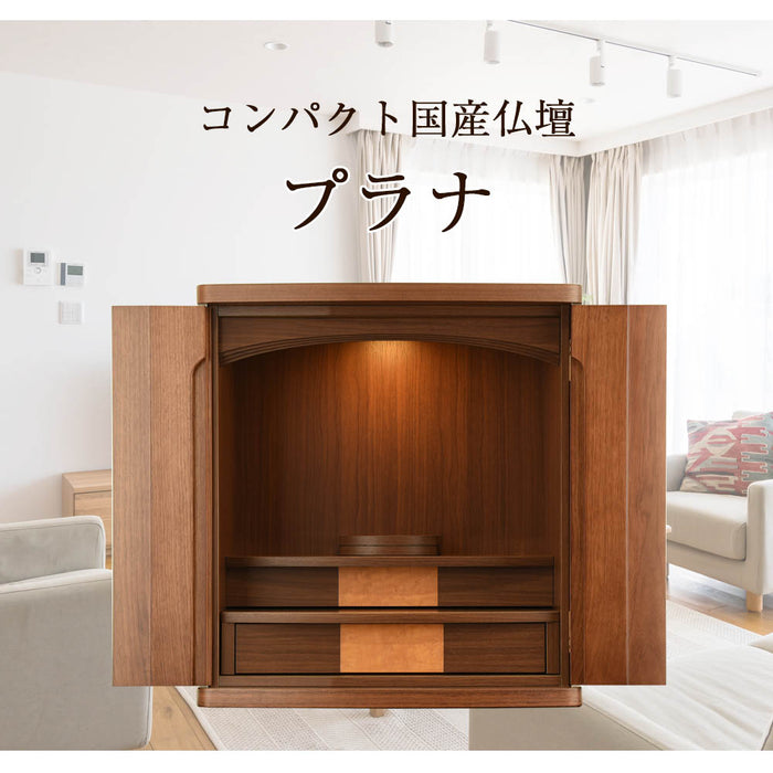 仏壇 プラナ 胡桃 H48cm 仏具セットC 特徴 2