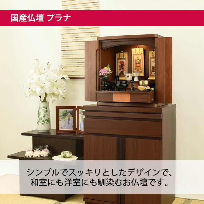 仏壇 プラナ 胡桃 H48cm 仏具セットB 特徴 4