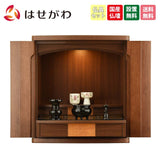 仏壇 プラナ 胡桃 H48cm 仏具セットA 特徴 1