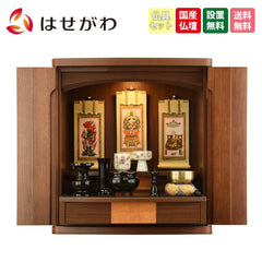 仏壇 プラナ 胡桃 高さ48cm 仏具セットC