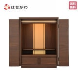 仏壇 リアンⅡ ウォールナット調 H48cm 特徴 1