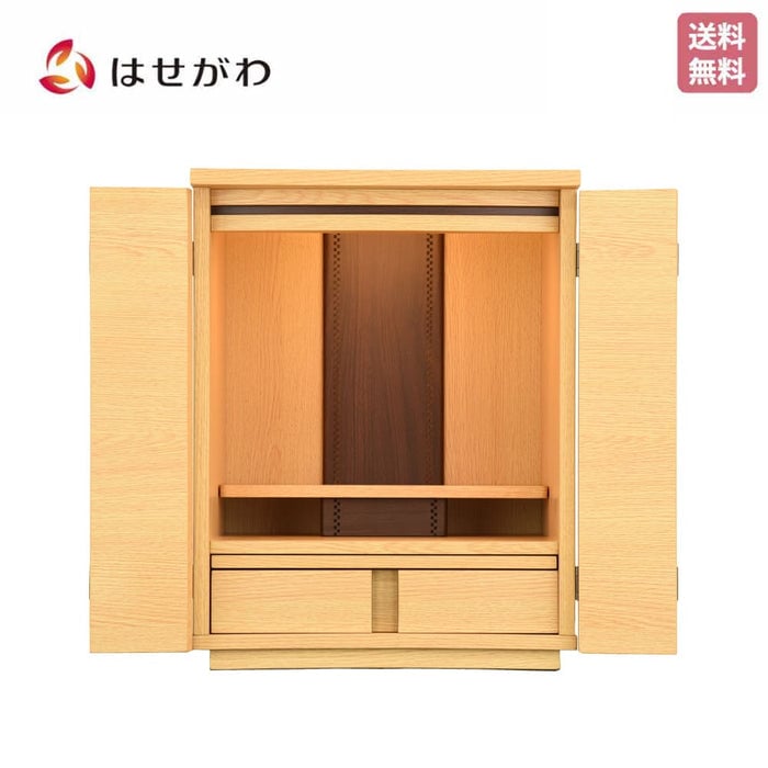 仏壇 リアンⅡ タモライト調 H48cm 特徴 1