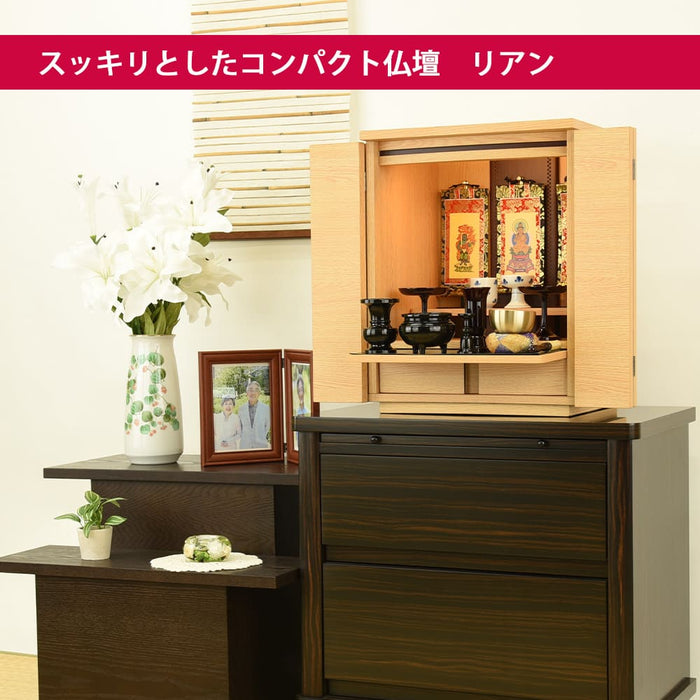 仏壇 リアンⅡ タモライト調 H48cm 特徴 5