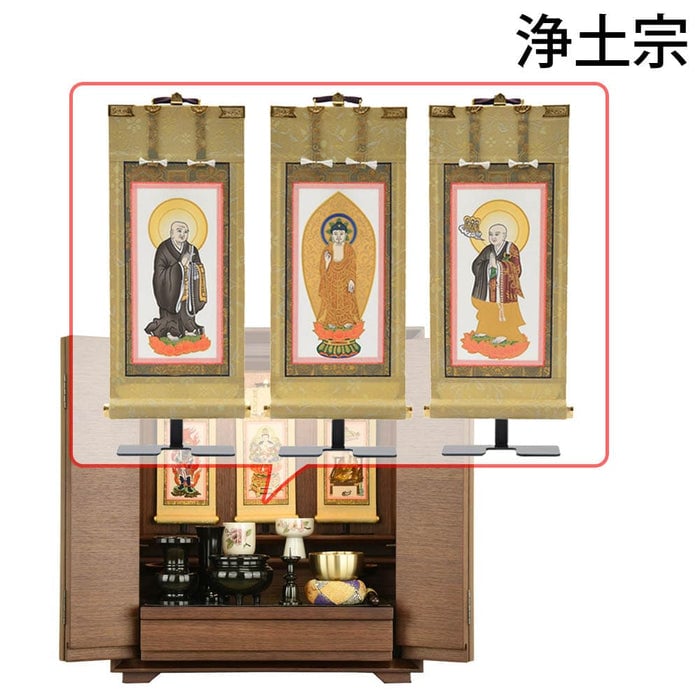 仏壇 サーマ ウォールナット 高さ48cm 仏具セットC