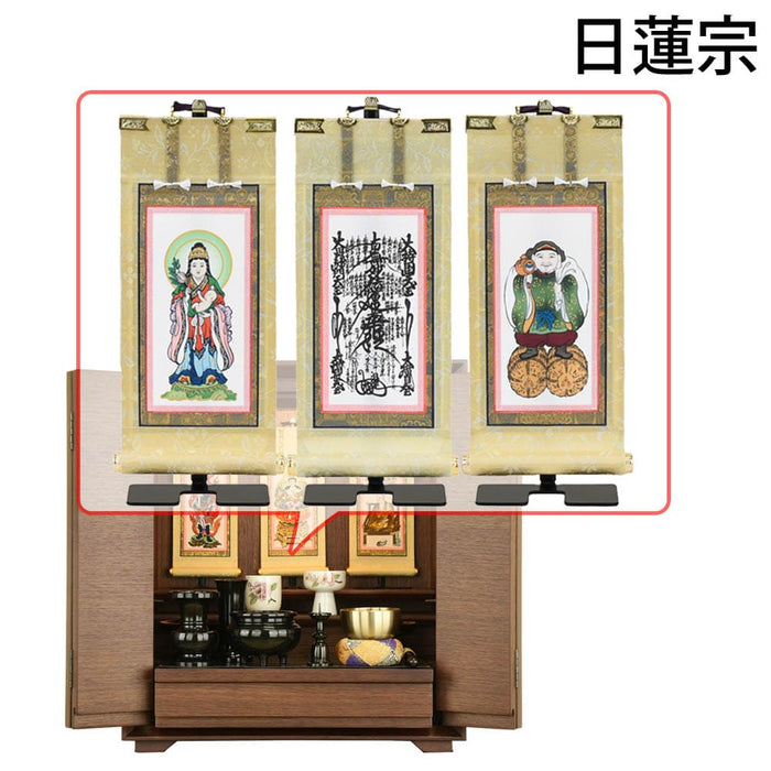 仏壇 サーマ ウォールナット 高さ48cm 仏具セットC
