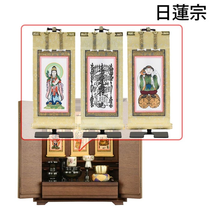 仏壇 サーマ ウォールナット 高さ48cm 仏具セットC