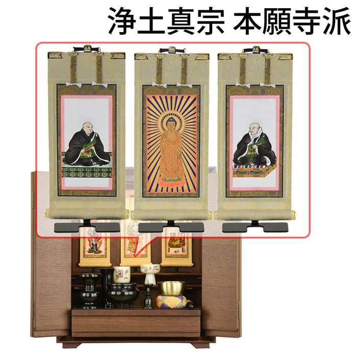 仏壇 サーマ ウォールナット 高さ48cm 仏具セットC