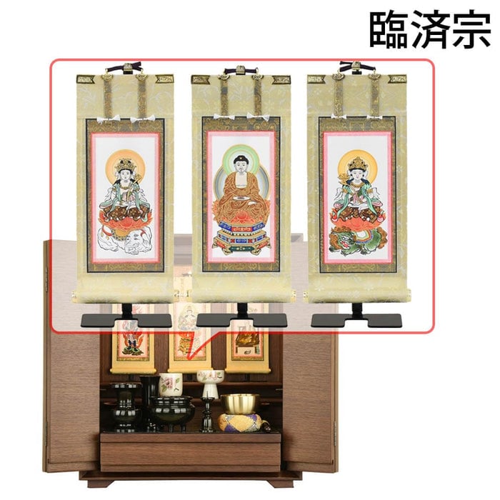 仏壇 サーマ ウォールナット 高さ48cm 仏具セットC